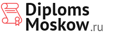 Продажа бланков дипломов в в Краснодаре